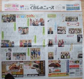 新聞の一面

AI 生成コンテンツは誤りを含む可能性があります。